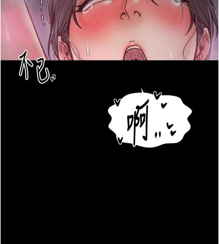 最强家丁-第55話-各懷鬼胎的兩個男人 - 图片 111
