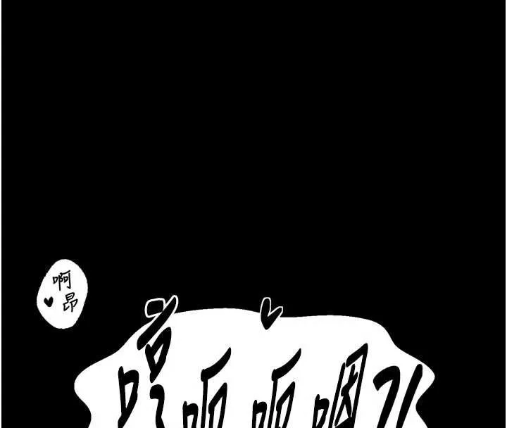 最强家丁-第55話-各懷鬼胎的兩個男人 - 图片 132