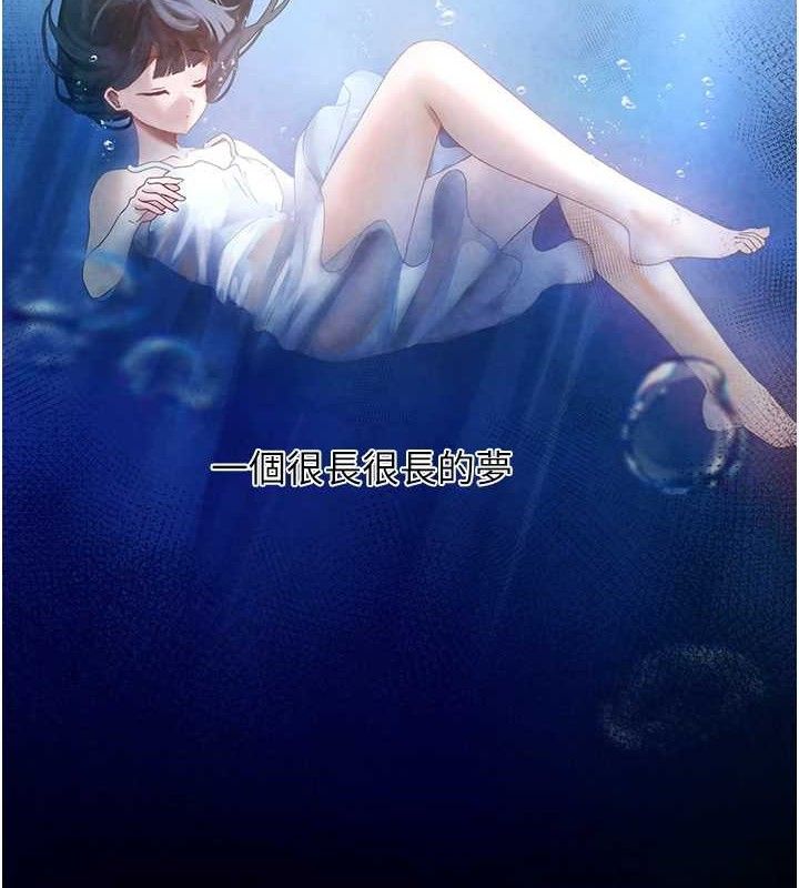 垃圾堆撿到寵物系萌妹第16話-你們兩個都要幸福