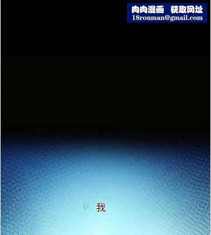 垃圾堆捡到宠物系萌妹-第16話-你們兩個都要幸福 - 图片 1