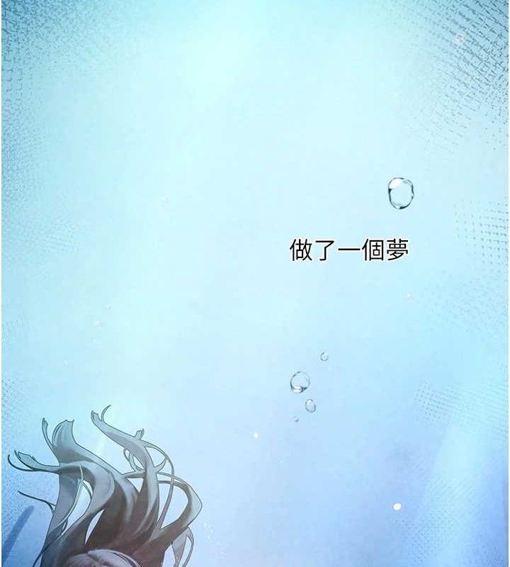 垃圾堆捡到宠物系萌妹第16話-你們兩個都要幸福