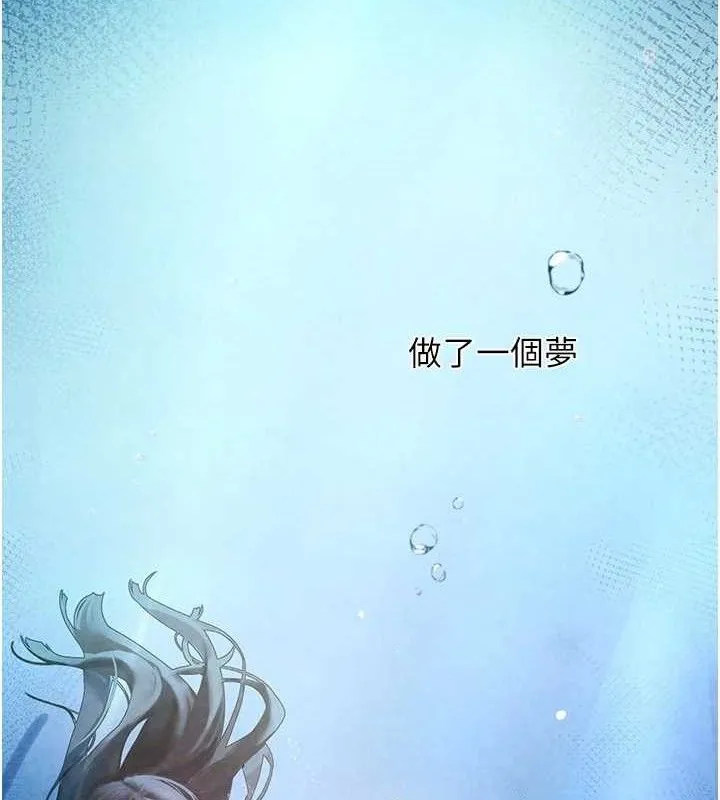 垃圾堆捡到宠物系萌妹-第16話-你們兩個都要幸福 - 图片 2