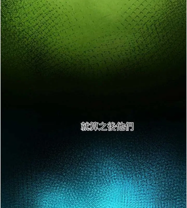 垃圾堆撿到寵物系萌妹第16話-你們兩個都要幸福