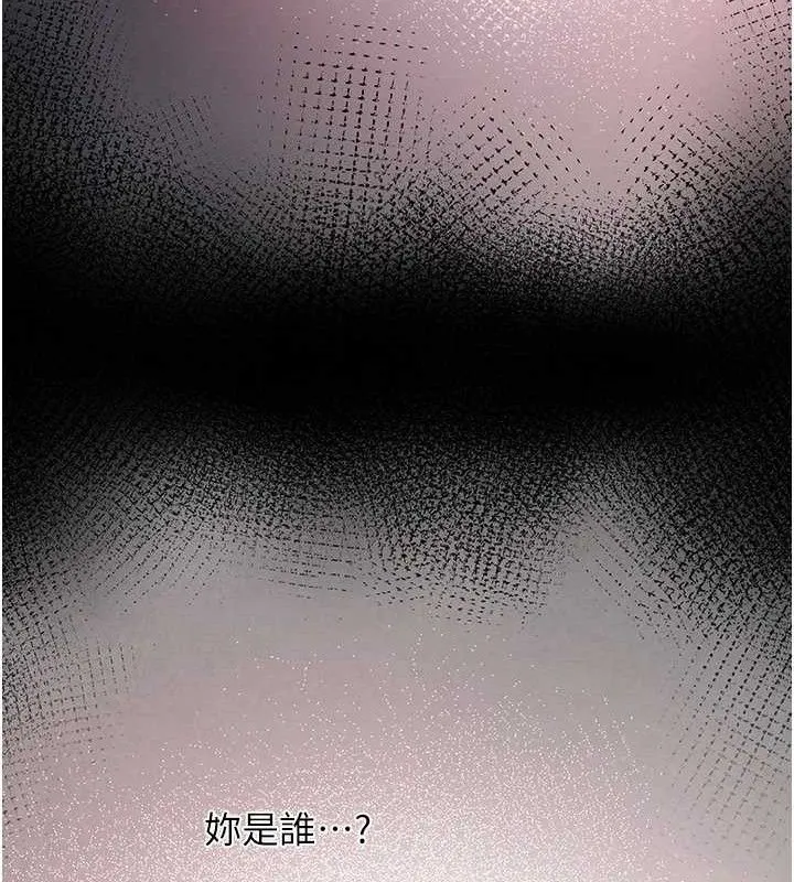 垃圾堆捡到宠物系萌妹-第16話-你們兩個都要幸福 - 图片 50