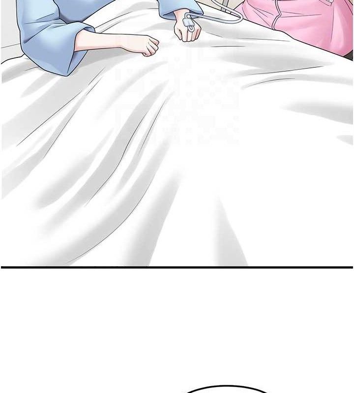 垃圾堆捡到宠物系萌妹第16話-你們兩個都要幸福