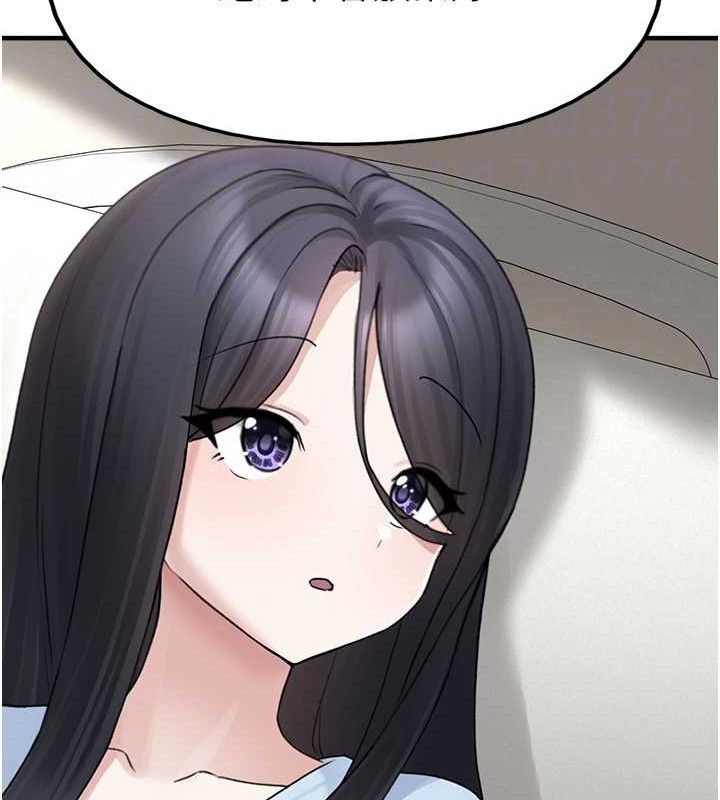 垃圾堆撿到寵物系萌妹第16話-你們兩個都要幸福