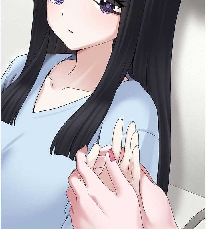 垃圾堆撿到寵物系萌妹第16話-你們兩個都要幸福