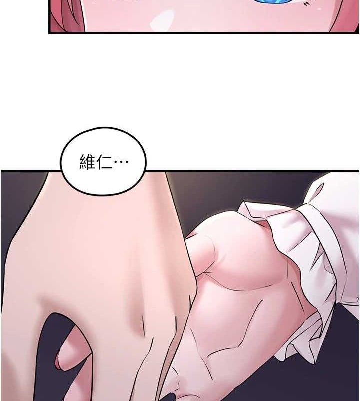 垃圾堆撿到寵物系萌妹第16話-你們兩個都要幸福