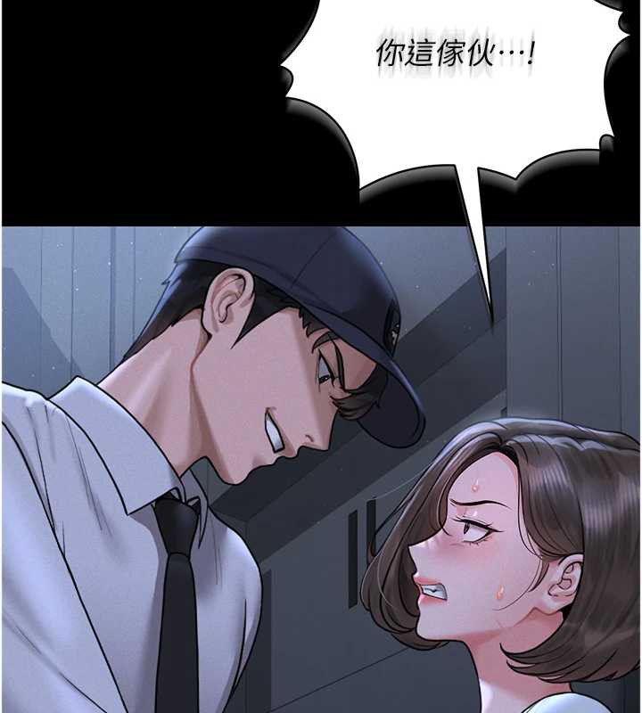 猎艷管理员第9話-盡心服務才有獎勵