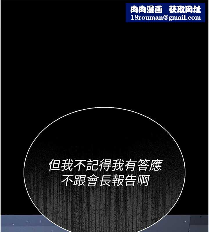 獵艷琯理員第9話-盡心服務才有獎勵