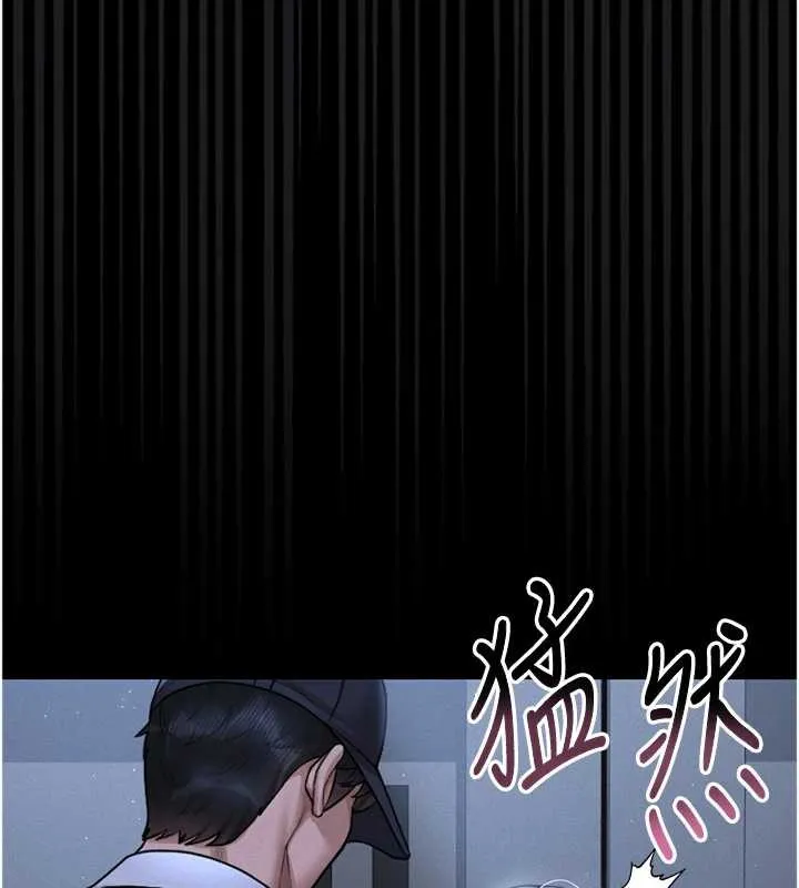 猎艷管理员-第9話-盡心服務才有獎勵 - 图片 10