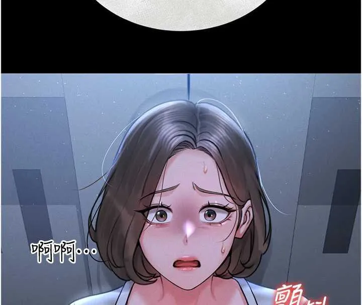 猎艷管理员-第9話-盡心服務才有獎勵 - 图片 16