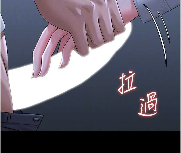 猎艷管理员-第9話-盡心服務才有獎勵 - 图片 22