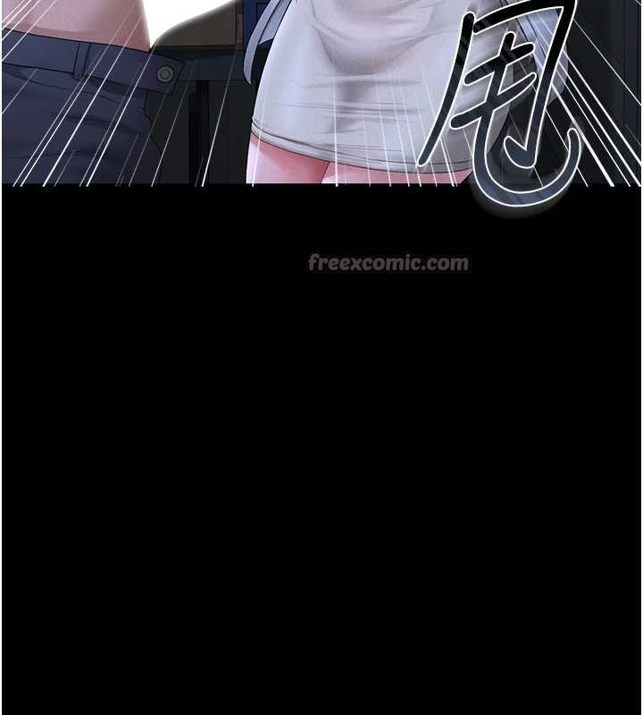 獵艷琯理員第9話-盡心服務才有獎勵