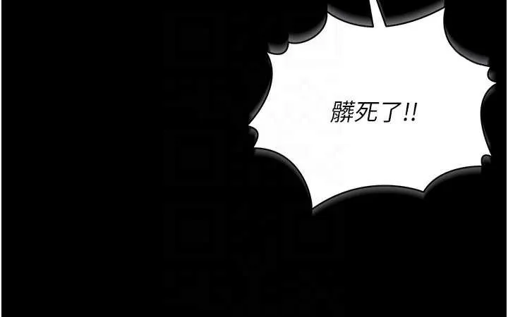 猎艷管理员-第9話-盡心服務才有獎勵 - 图片 35