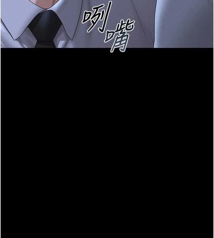 猎艷管理员-第9話-盡心服務才有獎勵 - 图片 38
