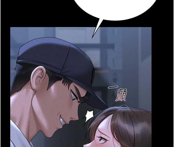 猎艷管理员第9話-盡心服務才有獎勵