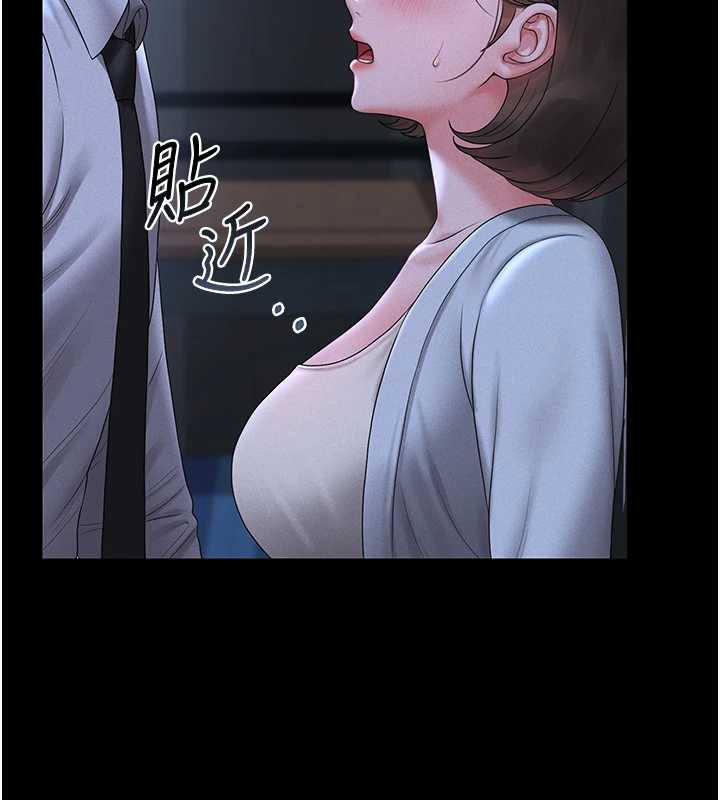 獵艷琯理員第9話-盡心服務才有獎勵