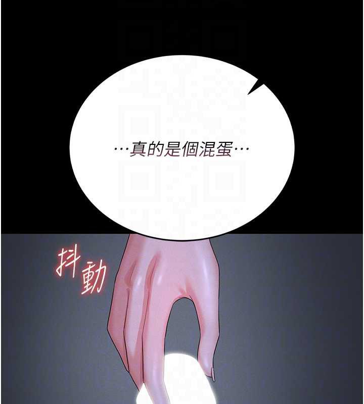 獵艷琯理員第9話-盡心服務才有獎勵