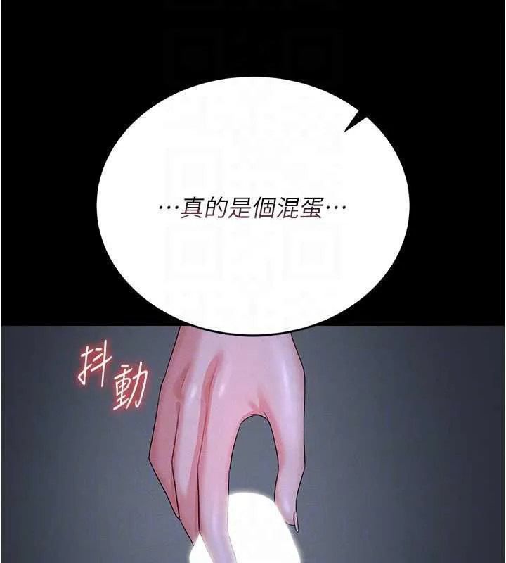 猎艷管理员-第9話-盡心服務才有獎勵 - 图片 49