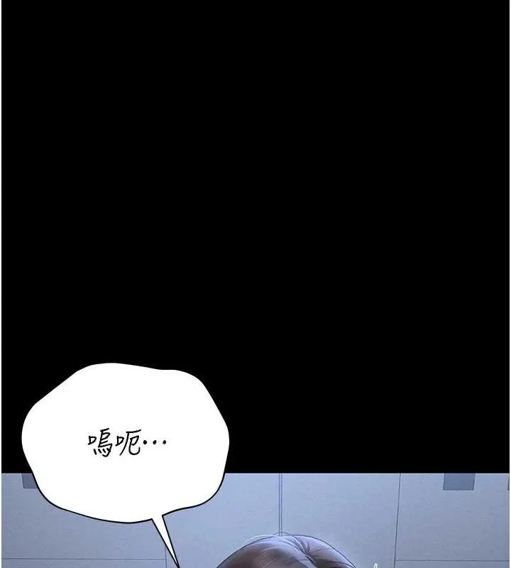 猎艷管理员-第9話-盡心服務才有獎勵 - 图片 54