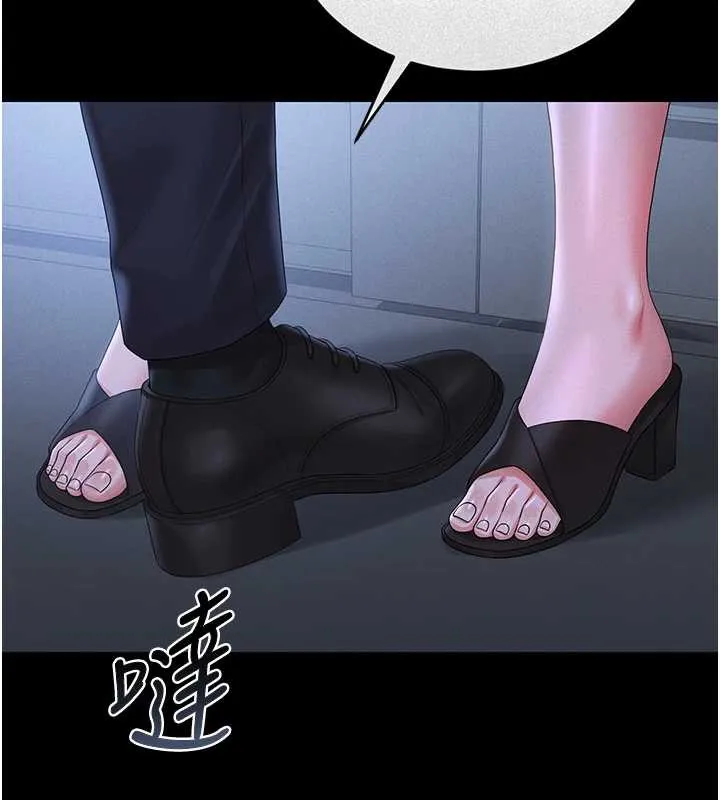 獵艷琯理員第9話-盡心服務才有獎勵