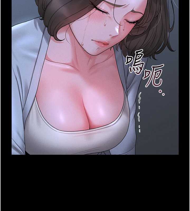 獵艷琯理員第9話-盡心服務才有獎勵