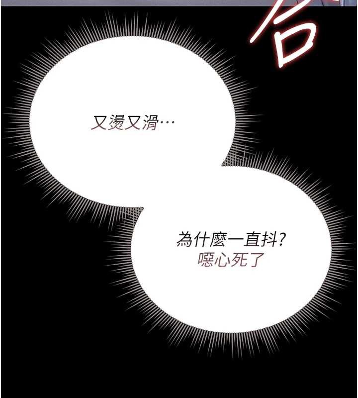 獵艷琯理員第9話-盡心服務才有獎勵