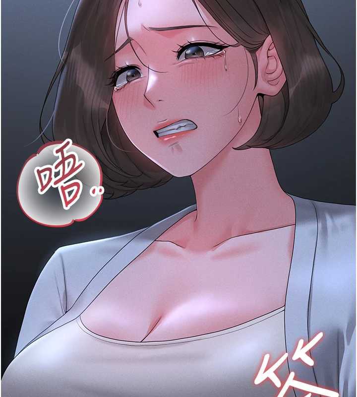 獵艷琯理員第9話-盡心服務才有獎勵