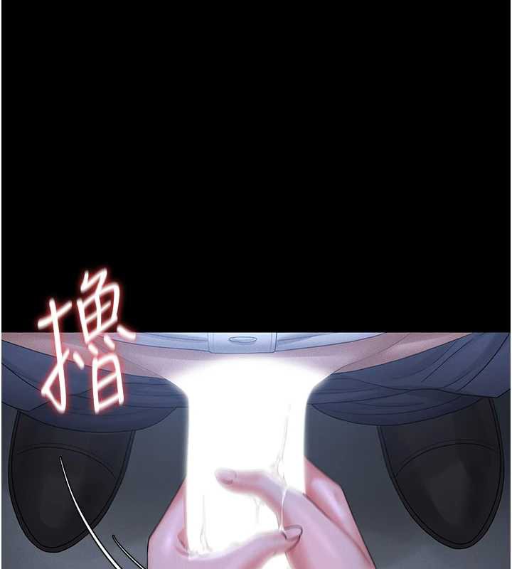 獵艷琯理員第9話-盡心服務才有獎勵