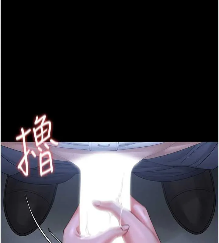 猎艷管理员-第9話-盡心服務才有獎勵 - 图片 76