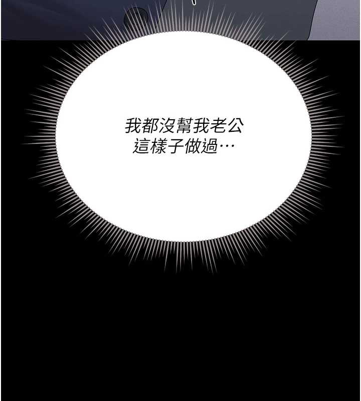 獵艷琯理員第9話-盡心服務才有獎勵