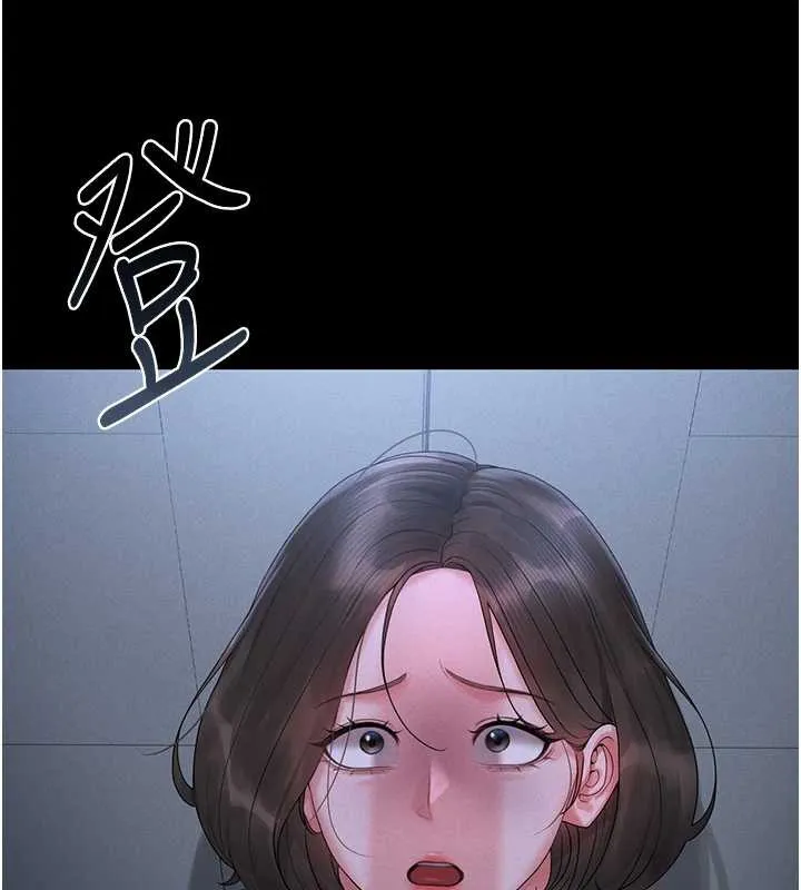 猎艷管理员-第9話-盡心服務才有獎勵 - 图片 88
