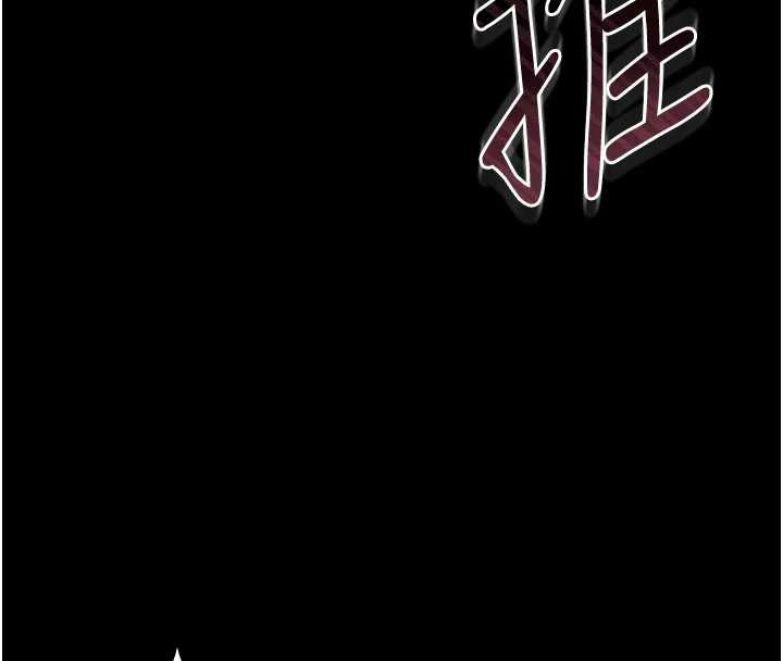 猎艷管理员第9話-盡心服務才有獎勵