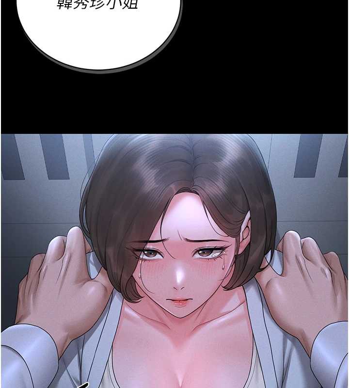 獵艷琯理員第9話-盡心服務才有獎勵