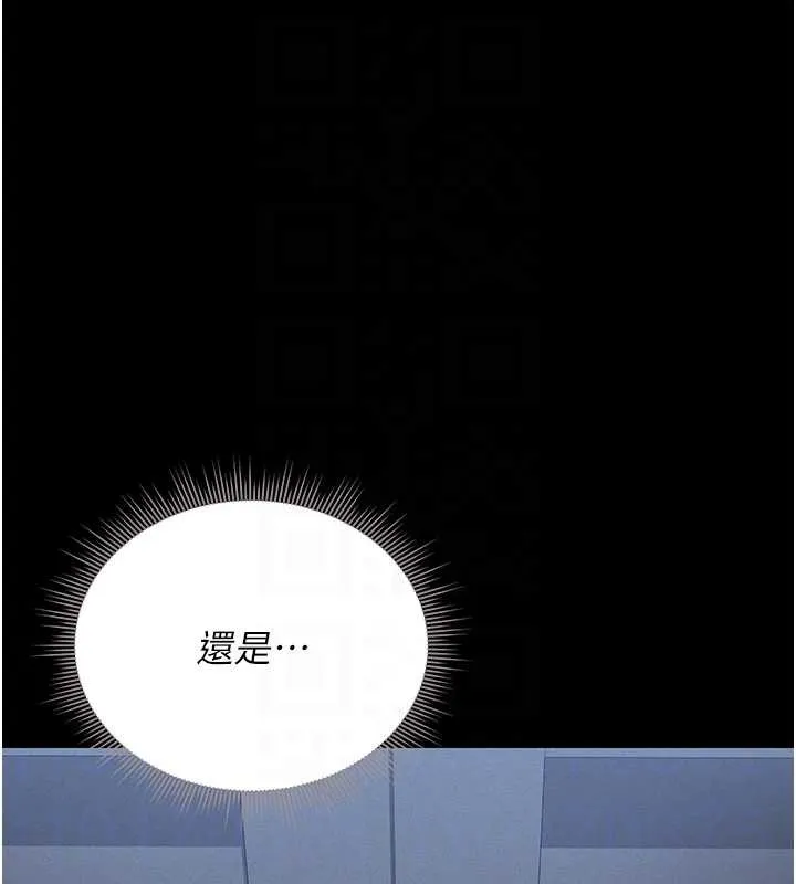 猎艷管理员-第9話-盡心服務才有獎勵 - 图片 99