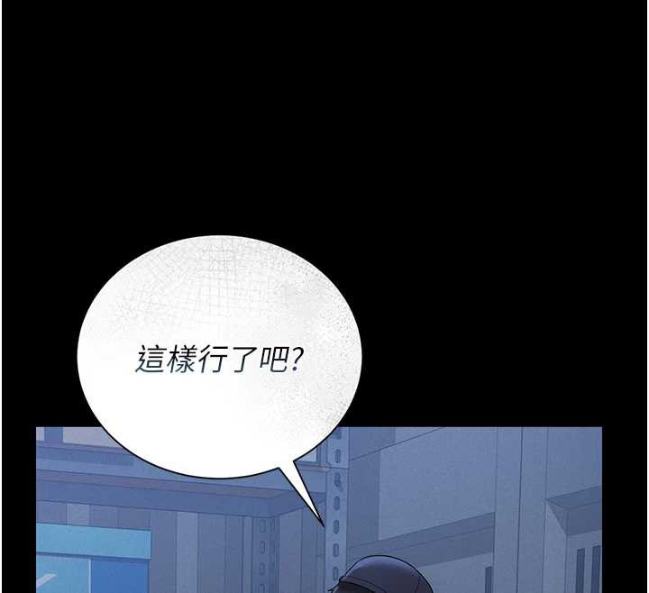 猎艷管理员第9話-盡心服務才有獎勵