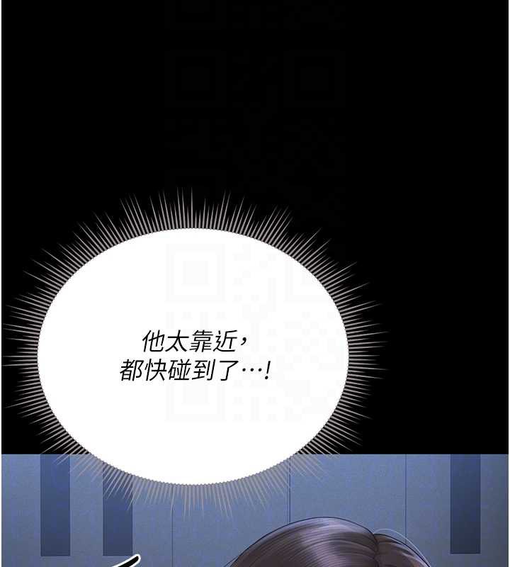 猎艷管理员第9話-盡心服務才有獎勵