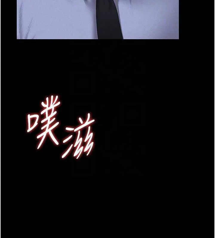 猎艷管理员-第9話-盡心服務才有獎勵 - 图片 109