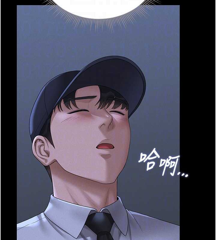 獵艷琯理員第9話-盡心服務才有獎勵