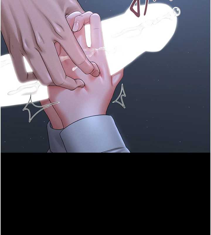 獵艷琯理員第9話-盡心服務才有獎勵