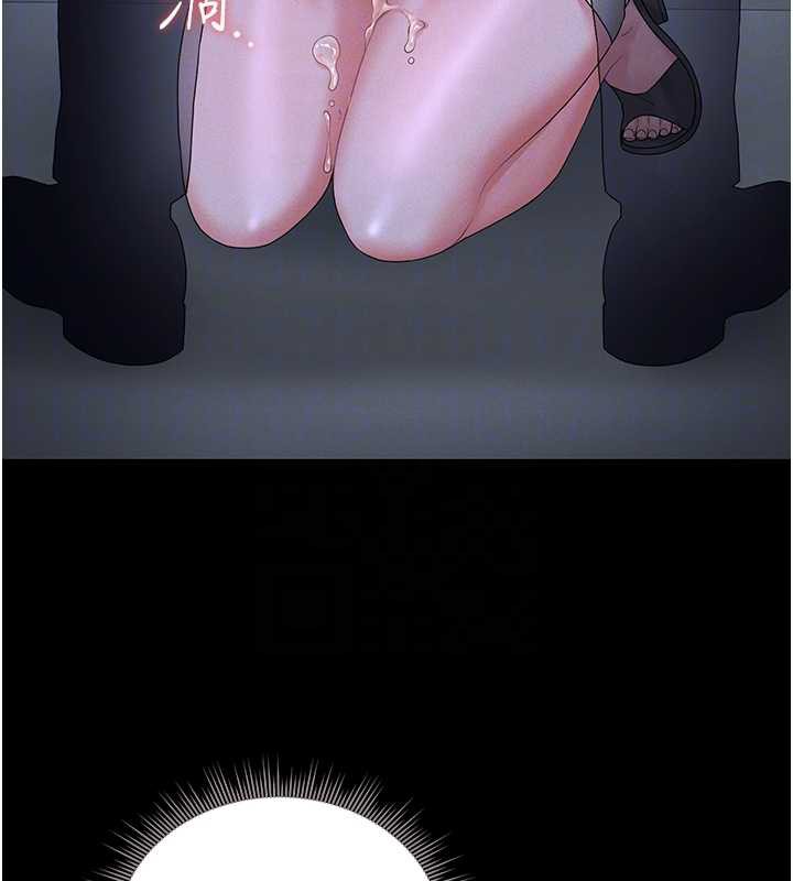 獵艷琯理員第9話-盡心服務才有獎勵