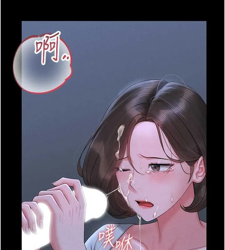 猎艷管理员-第9話-盡心服務才有獎勵 - 图片 120