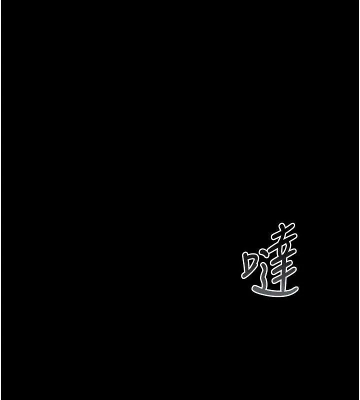 猎艷管理员-第9話-盡心服務才有獎勵 - 图片 131