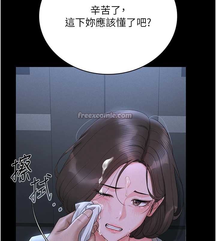 獵艷琯理員第9話-盡心服務才有獎勵