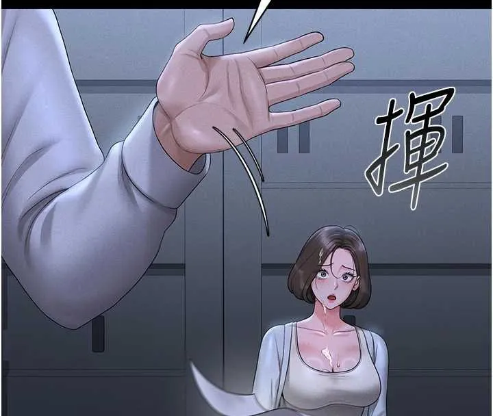 猎艷管理员-第9話-盡心服務才有獎勵 - 图片 129