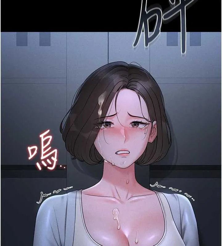 猎艷管理员-第9話-盡心服務才有獎勵 - 图片 135