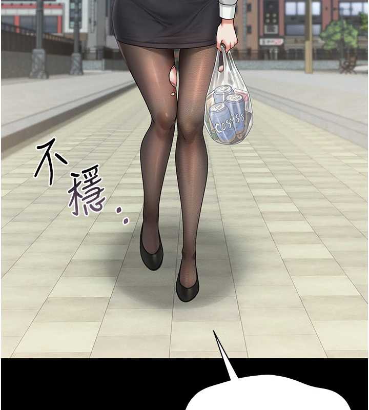 獵艷琯理員第9話-盡心服務才有獎勵