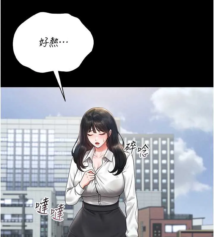 猎艷管理员-第9話-盡心服務才有獎勵 - 图片 142