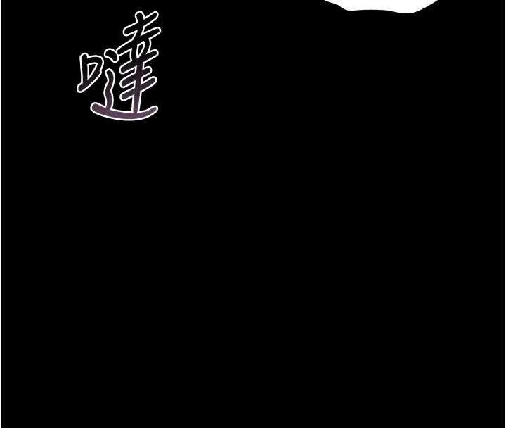 獵艷琯理員第9話-盡心服務才有獎勵